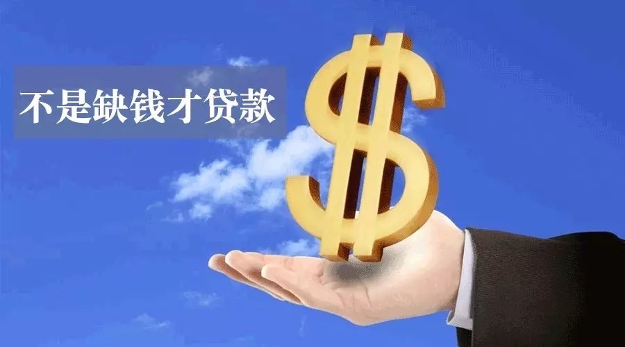 南宁武鸣区空放私人资金贷款产品：助您实现梦想的金钥匙